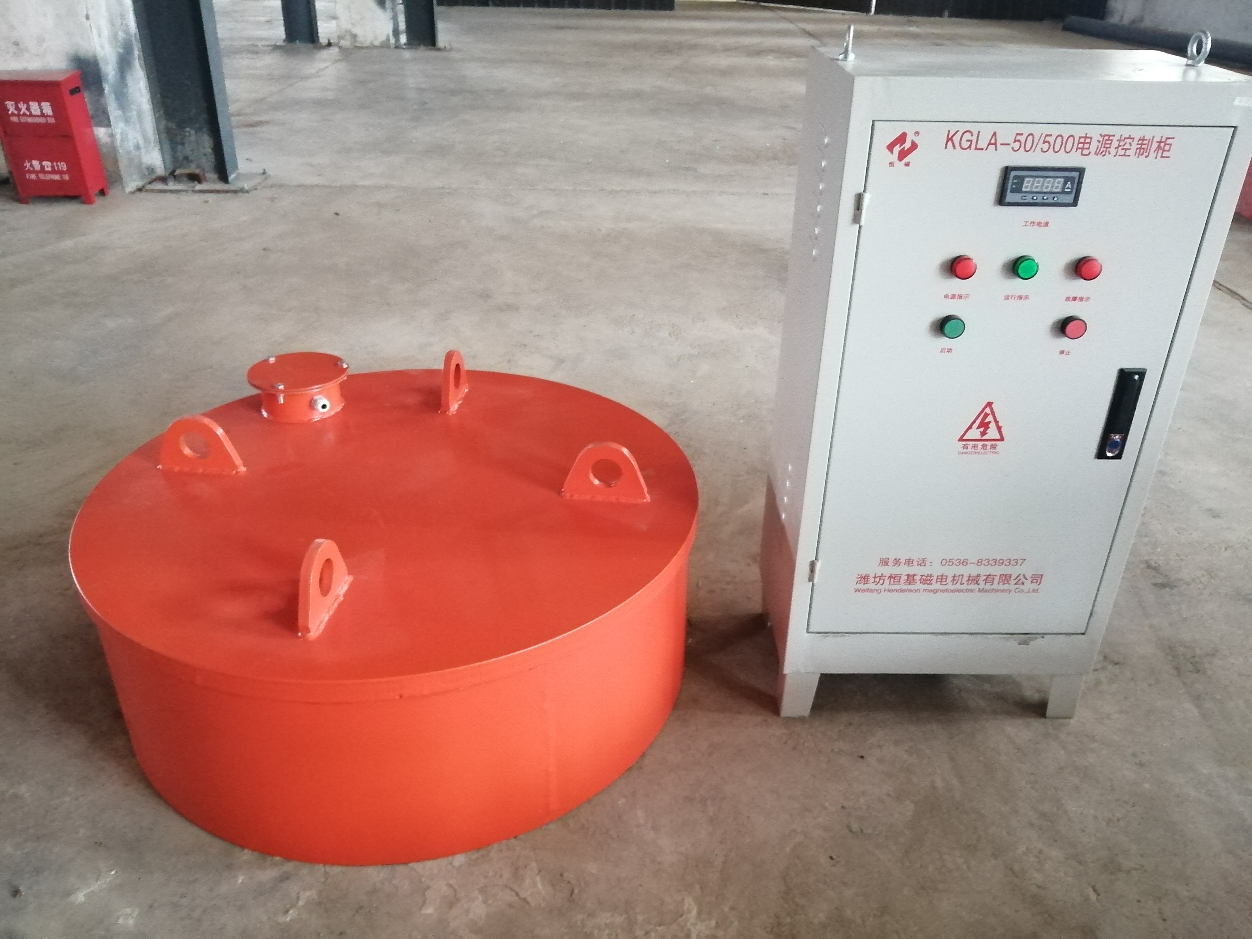 電磁吸盤