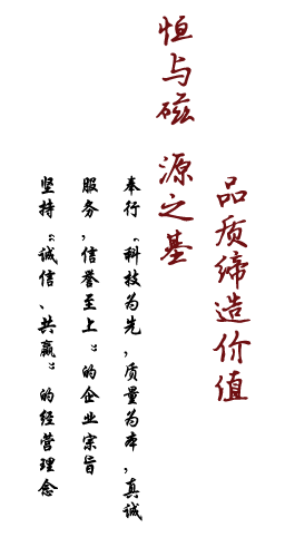 企業(yè)文化 企業(yè)文化