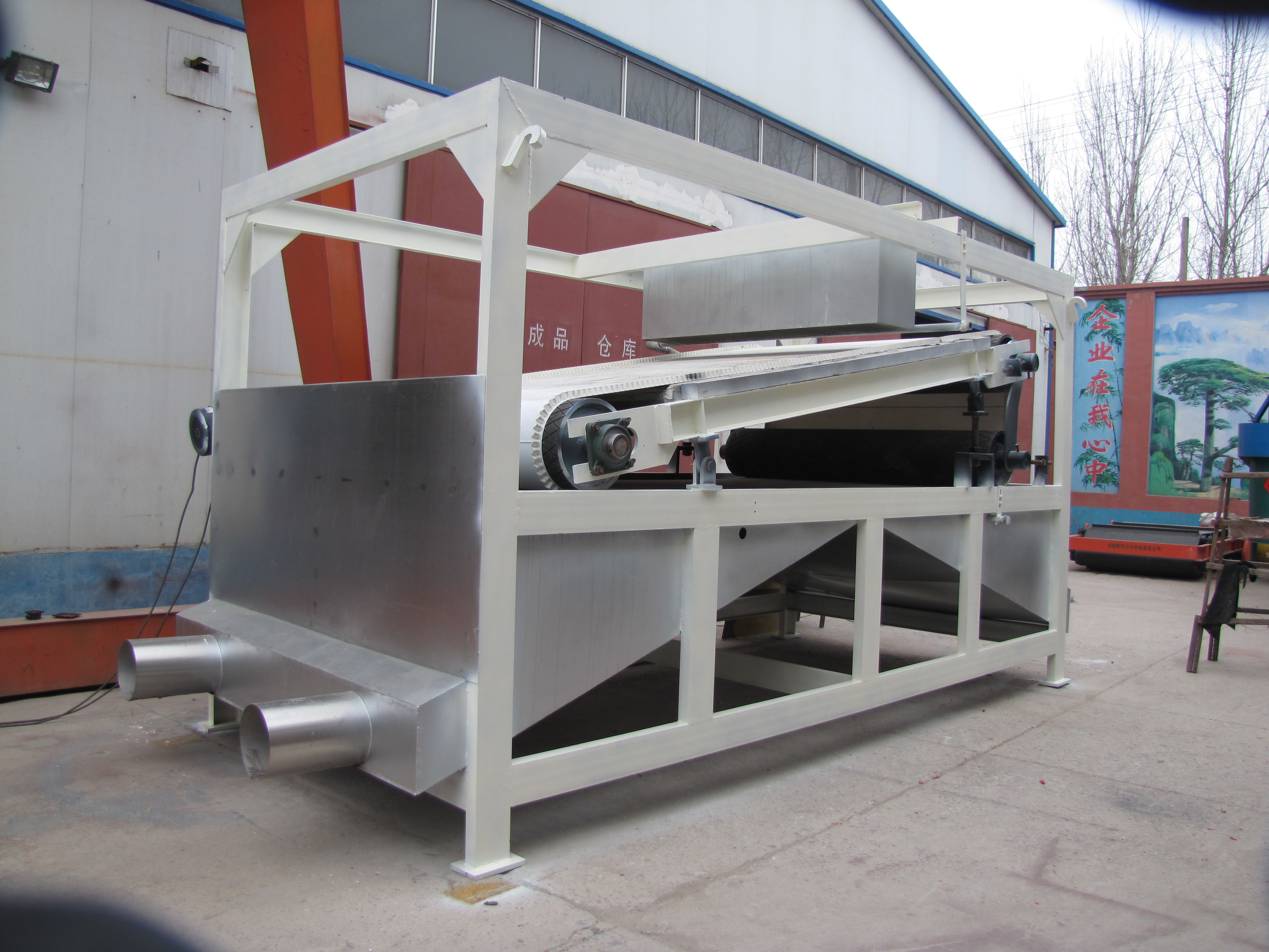 除鐵機(jī)